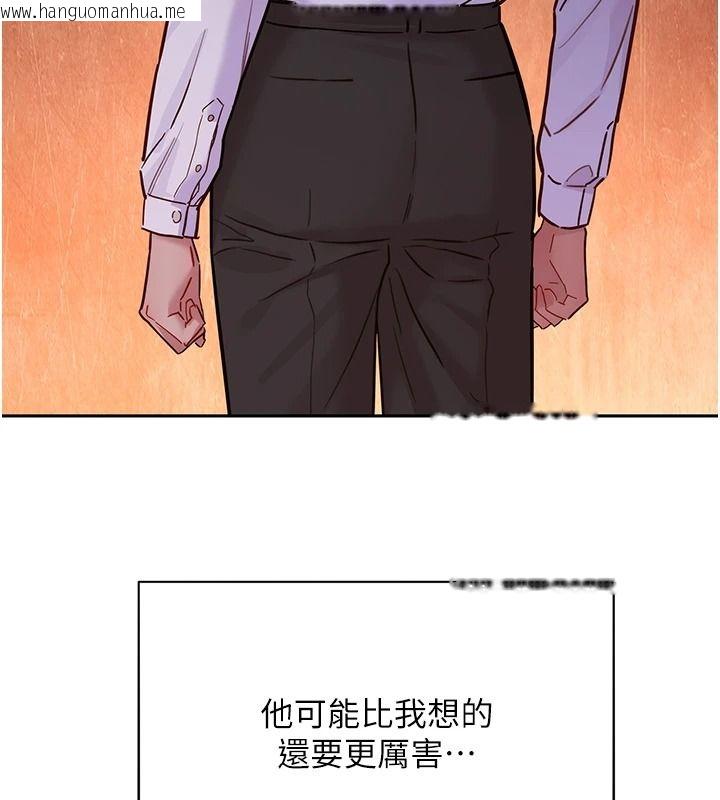 韩国漫画她们的最爱.ZIP韩漫_她们的最爱.ZIP-第19话-补偿二号砲友在线免费阅读-韩国漫画-第9张图片