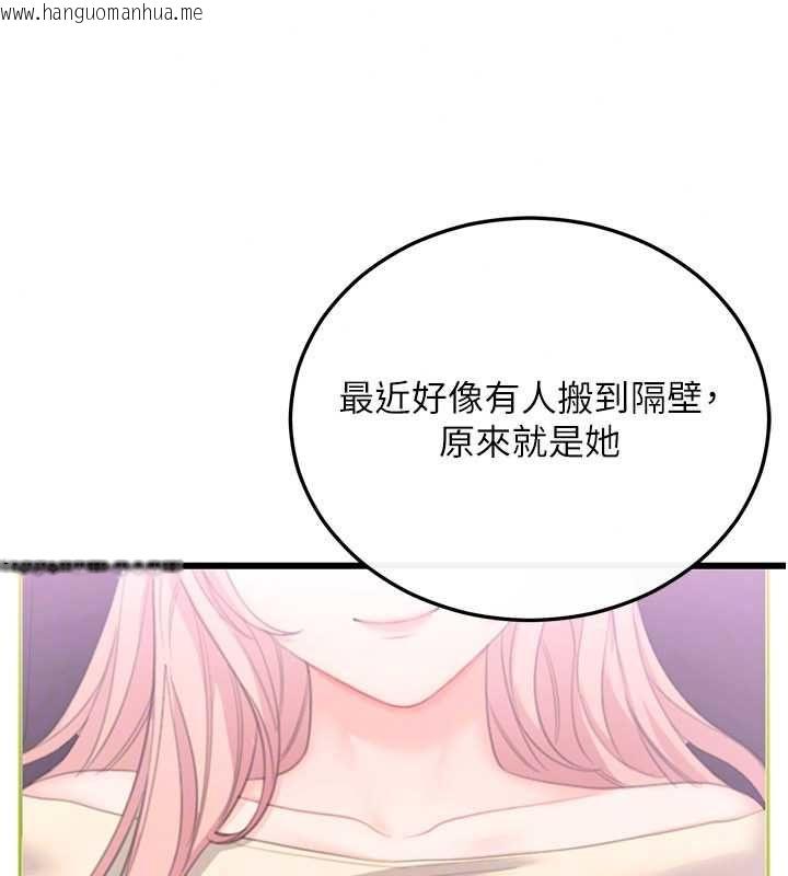 韩国漫画恋爱作弊百科韩漫_恋爱作弊百科-第8话-跑来底迪家偷原味内裤在线免费阅读-韩国漫画-第66张图片