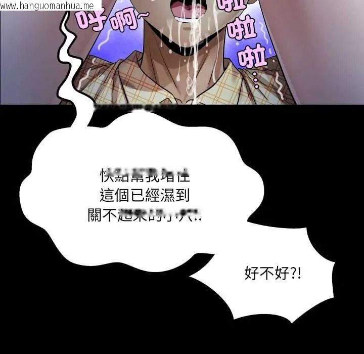韩国漫画房间里的心跳/有她的小套房韩漫_房间里的心跳/有她的小套房-第49话在线免费阅读-韩国漫画-第36张图片