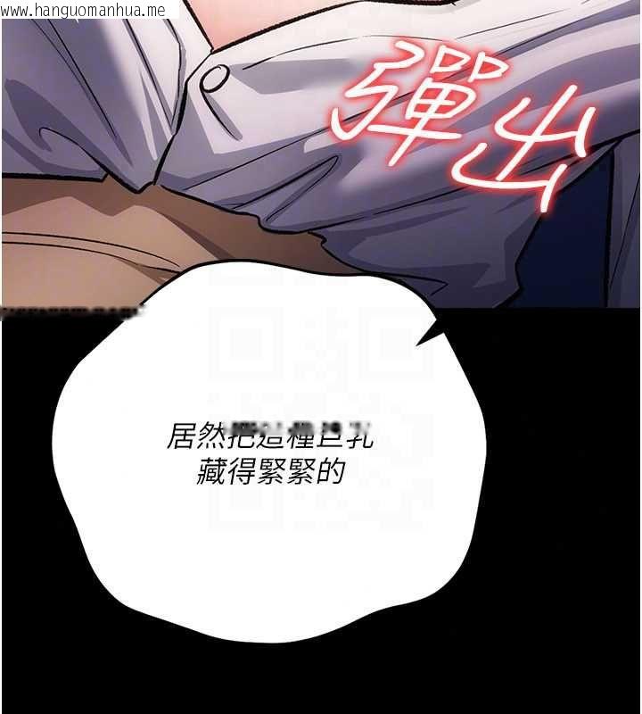 韩国漫画借妻条约韩漫_借妻条约-第58话-在睡梦中被侵犯的小穴在线免费阅读-韩国漫画-第117张图片
