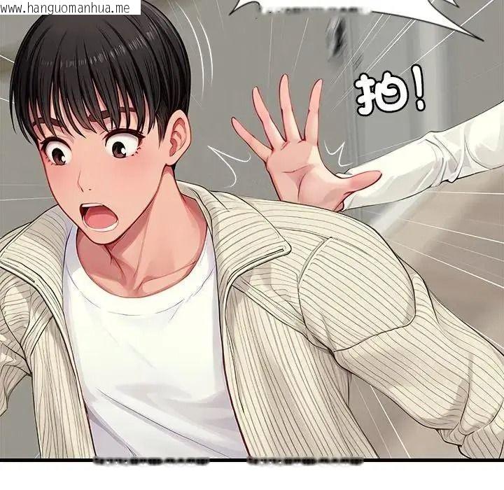 韩国漫画学姐的秘密特训韩漫_学姐的秘密特训-第1话在线免费阅读-韩国漫画-第140张图片