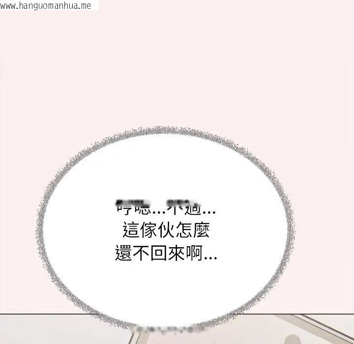 韩国漫画缺德邻居难相处韩漫_缺德邻居难相处-第97话在线免费阅读-韩国漫画-第152张图片
