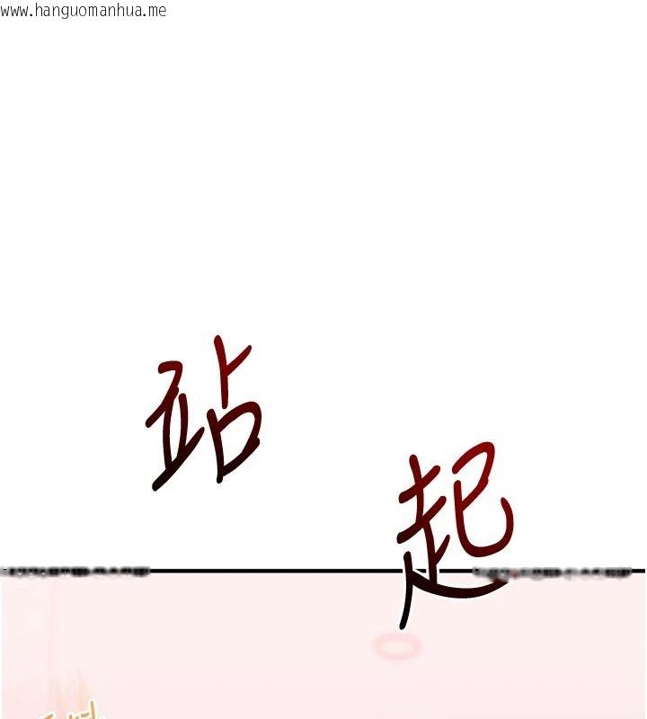 韩国漫画玩转学姐韩漫_玩转学姐-第123话-共同研发性奴新姿势在线免费阅读-韩国漫画-第91张图片