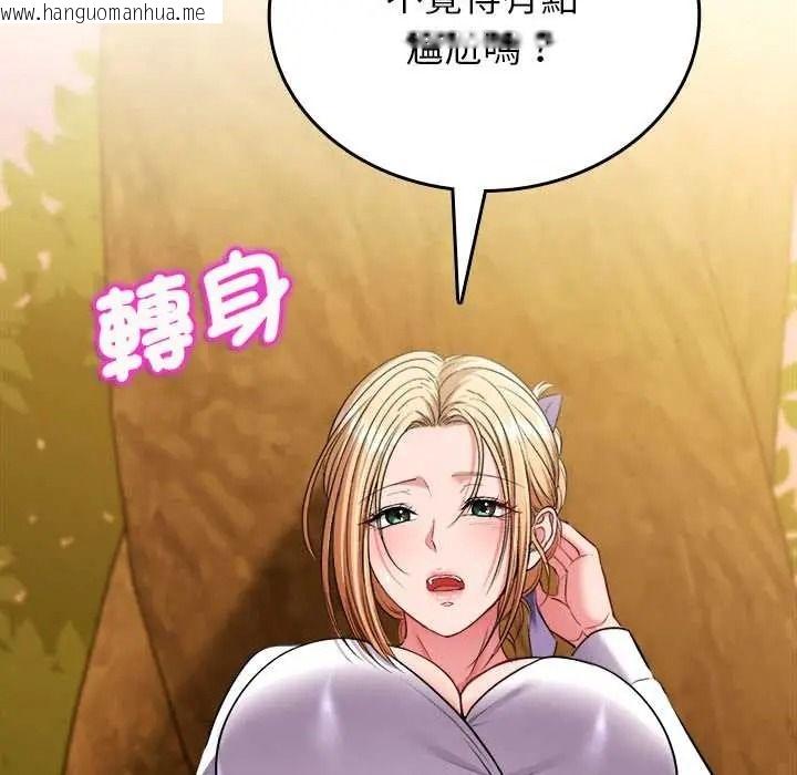 韩国漫画不一样的甜点韩漫_不一样的甜点-第14话在线免费阅读-韩国漫画-第172张图片