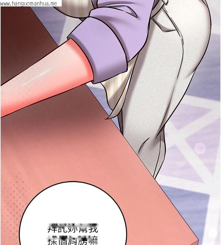 韩国漫画催眠偷心计韩漫_催眠偷心计-第29话-融化高冷冰山学姐在线免费阅读-韩国漫画-第179张图片