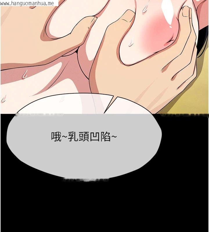 韩国漫画尸变家园:以身相许韩漫_尸变家园:以身相许-第58话-妳也很有感觉吧?在线免费阅读-韩国漫画-第91张图片