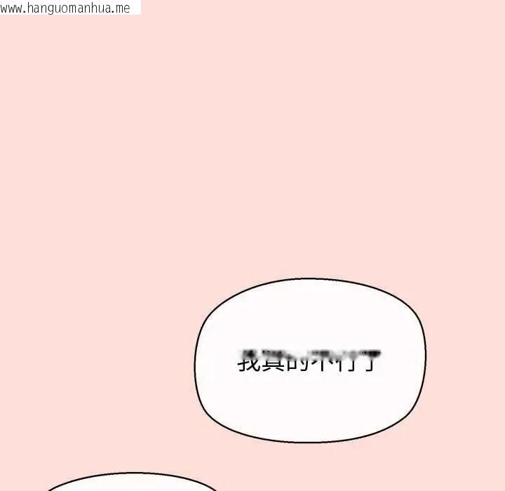 韩国漫画公主殿下要收种子啦！/公主抢孕大作战韩漫_公主殿下要收种子啦！/公主抢孕大作战-第47话在线免费阅读-韩国漫画-第72张图片