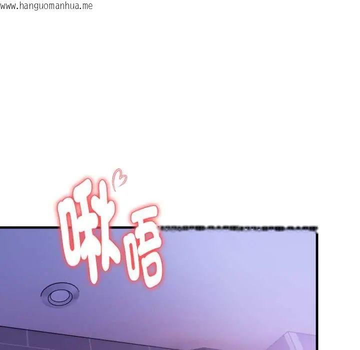 韩国漫画迟来的叛逆韩漫_迟来的叛逆-第16话在线免费阅读-韩国漫画-第94张图片