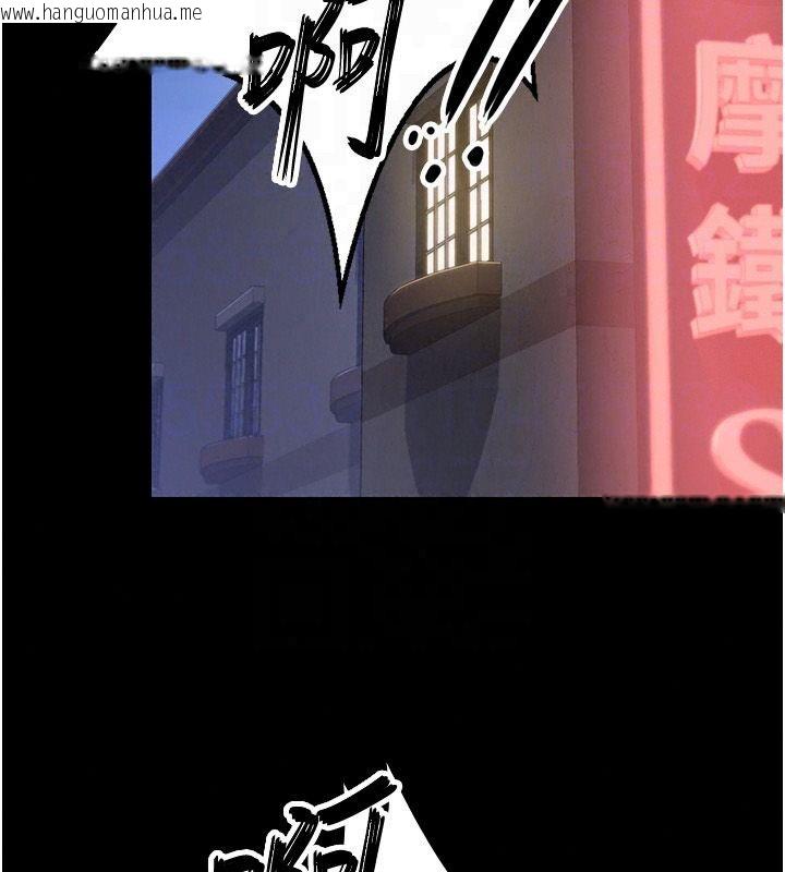 韩国漫画守护妳韩漫_守护妳-第45话-鲜肉男友的背叛在线免费阅读-韩国漫画-第121张图片