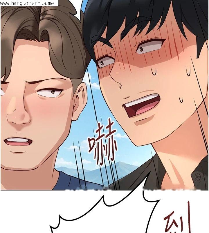 韩国漫画鲁蛇社畜的金手指韩漫_鲁蛇社畜的金手指-最终话-装置风波平息之后…在线免费阅读-韩国漫画-第2张图片