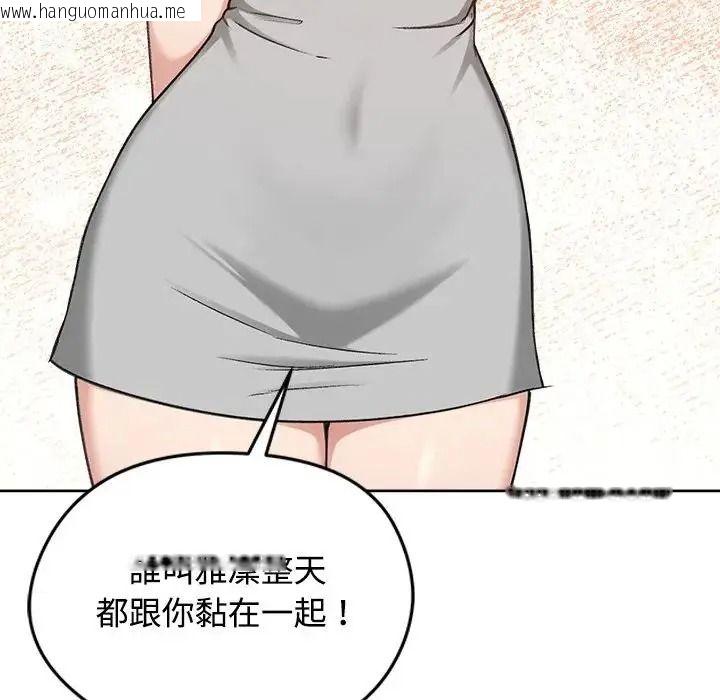 韩国漫画老婆卷款潜逃后韩漫_老婆卷款潜逃后-第73话在线免费阅读-韩国漫画-第116张图片