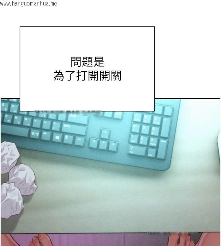 韩国漫画一发致富韩漫_一发致富-第5话-快点张开双腿吧在线免费阅读-韩国漫画-第107张图片