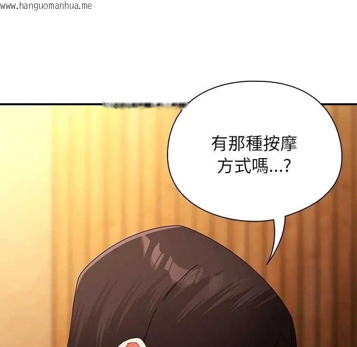 韩国漫画硬也要拍完韩漫_硬也要拍完-第55话在线免费阅读-韩国漫画-第56张图片