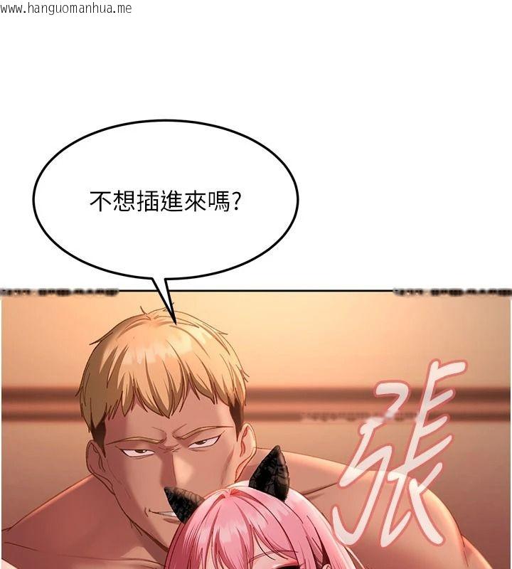 韩国漫画太妹硬闯成人界韩漫_太妹硬闯成人界-第45话-在男友面前上演NTR剧情在线免费阅读-韩国漫画-第67张图片