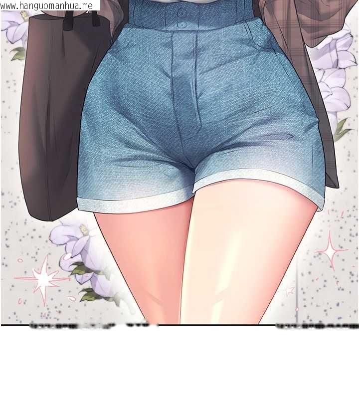 韩国漫画飞机杯女神连线中韩漫_飞机杯女神连线中-第74话-[任务]塞著跳蛋上班在线免费阅读-韩国漫画-第14张图片