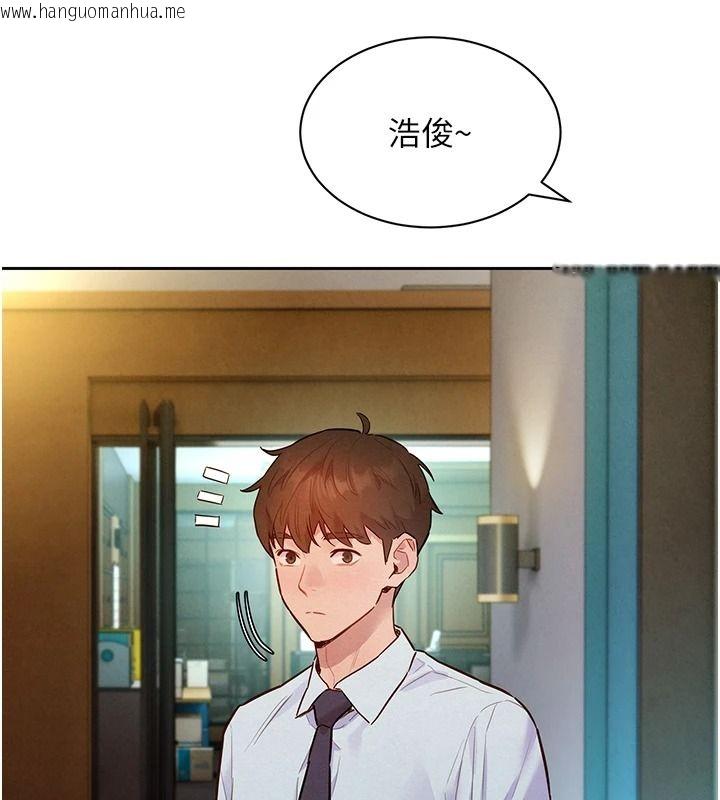 韩国漫画她们的最爱.ZIP韩漫_她们的最爱.ZIP-第20话-次长指派的秘密工作在线免费阅读-韩国漫画-第111张图片