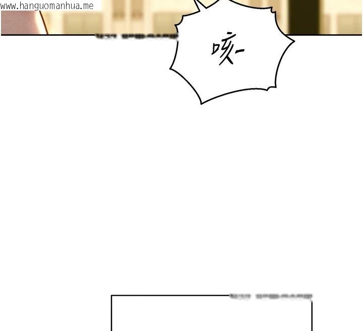 韩国漫画她们的最爱.ZIP韩漫_她们的最爱.ZIP-第20话-次长指派的秘密工作在线免费阅读-韩国漫画-第39张图片