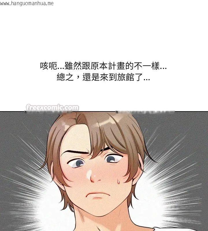 韩国漫画纯洁游戏韩漫_纯洁游戏-第3话在线免费阅读-韩国漫画-第30张图片