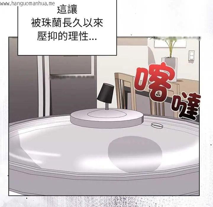 韩国漫画男以稀为贵韩漫_男以稀为贵-第17话在线免费阅读-韩国漫画-第69张图片