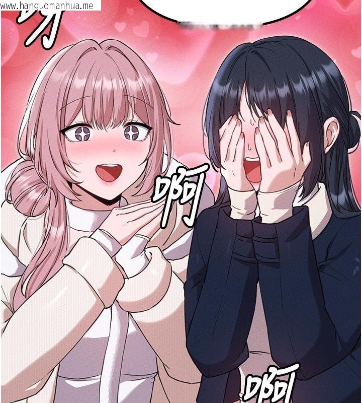 韩国漫画男人配额制韩漫_男人配额制-第58话-被一男一女进攻的可娟在线免费阅读-韩国漫画-第79张图片