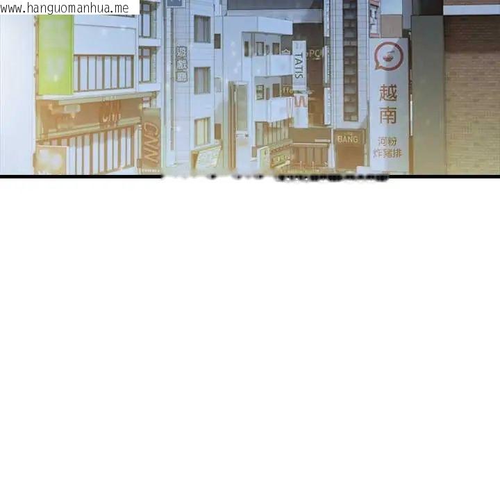 韩国漫画渣男生存守则韩漫_渣男生存守则-第3话在线免费阅读-韩国漫画-第34张图片