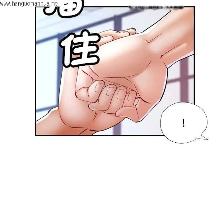 韩国漫画可以爱你吗/似曾相识的她韩漫_可以爱你吗/似曾相识的她-第115话在线免费阅读-韩国漫画-第38张图片