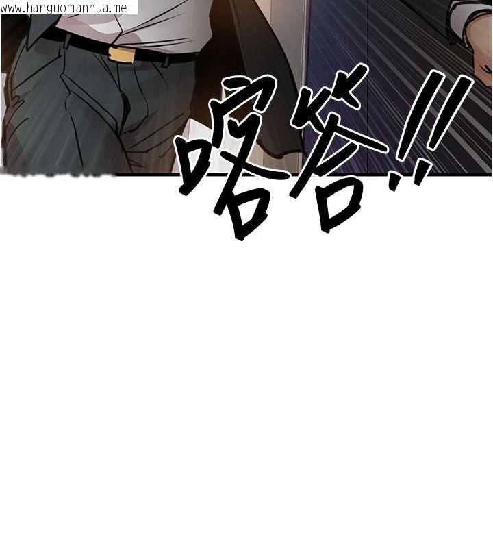 韩国漫画衣锦还乡韩漫_衣锦还乡-第61话-让人妻怀孕在线免费阅读-韩国漫画-第76张图片