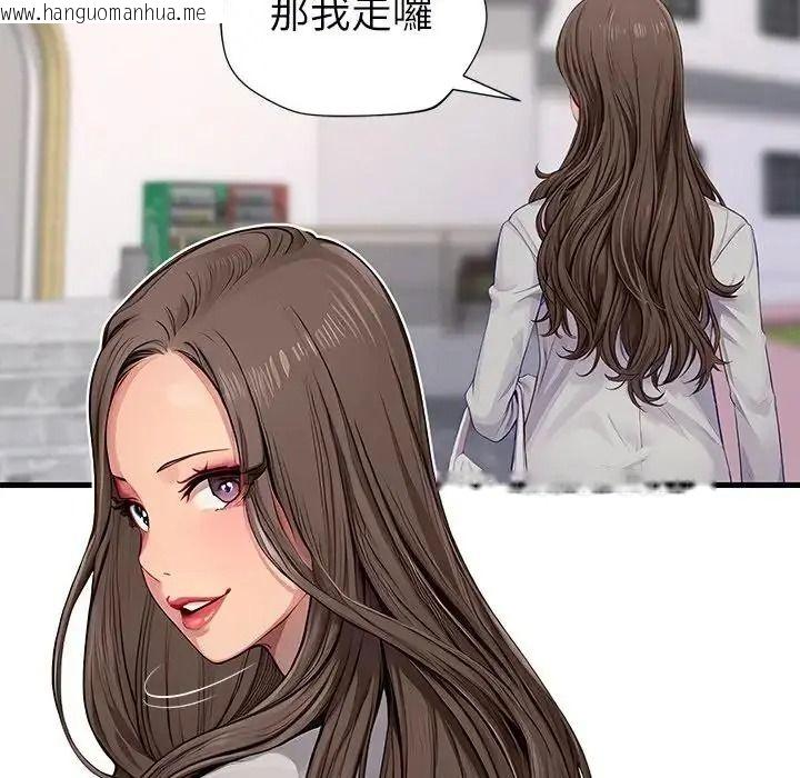 韩国漫画学姐的秘密特训韩漫_学姐的秘密特训-第1话在线免费阅读-韩国漫画-第67张图片