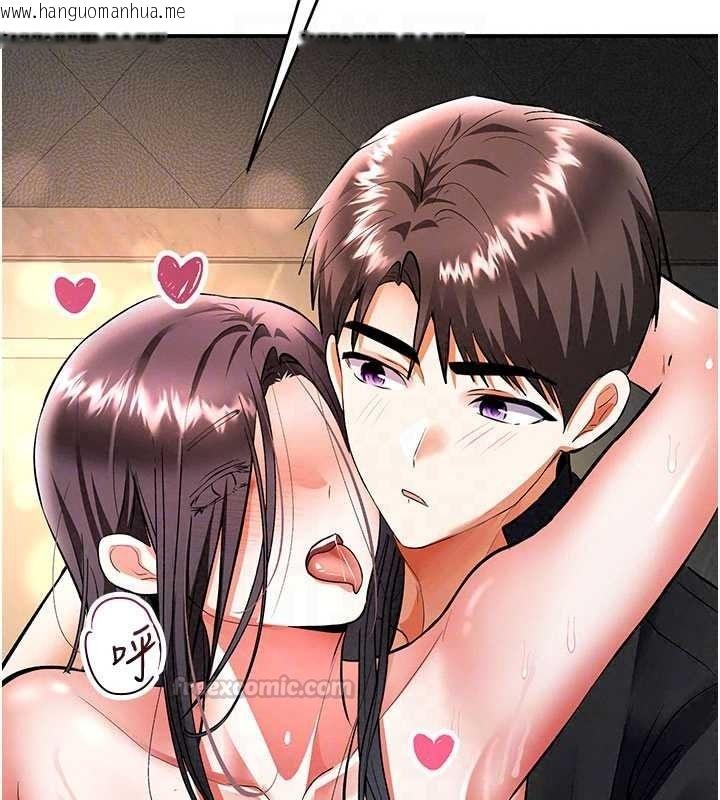 韩国漫画撩欲按摩师韩漫_撩欲按摩师-第21话-你得负责熄灭我的欲火在线免费阅读-韩国漫画-第105张图片