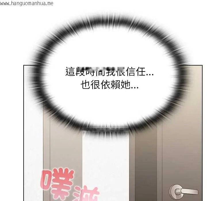 韩国漫画男以稀为贵韩漫_男以稀为贵-第16话在线免费阅读-韩国漫画-第80张图片