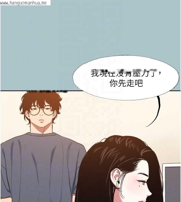 韩国漫画不要恋爱要打砲韩漫_不要恋爱要打砲-第56话-室长没有选择权在线免费阅读-韩国漫画-第99张图片