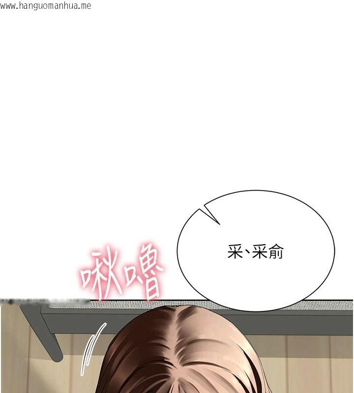 韩国漫画砲友满屋韩漫_砲友满屋-第17话-我就知道你还没满足在线免费阅读-韩国漫画-第118张图片