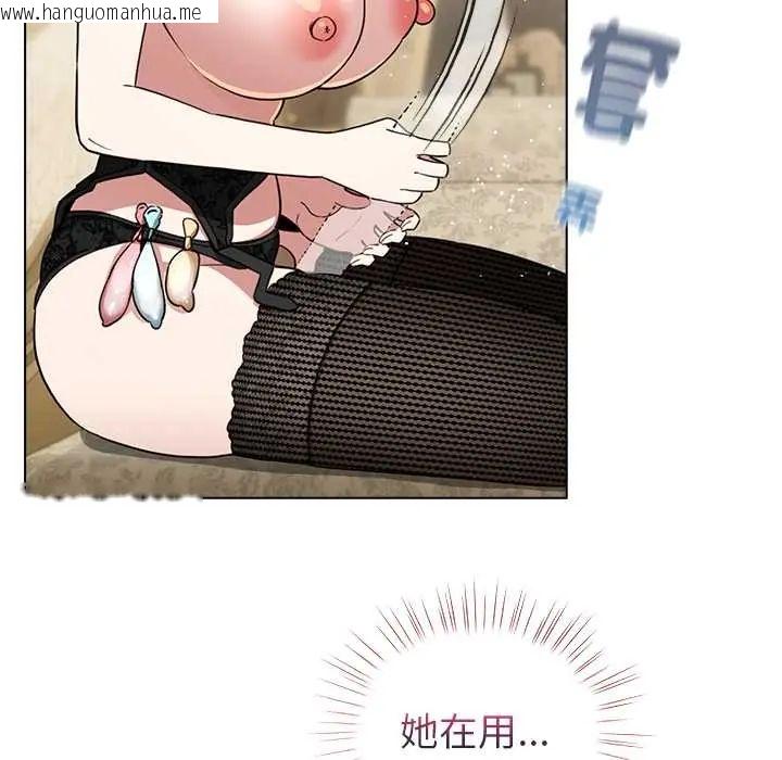 韩国漫画配角的生存任务韩漫_配角的生存任务-第76话在线免费阅读-韩国漫画-第125张图片