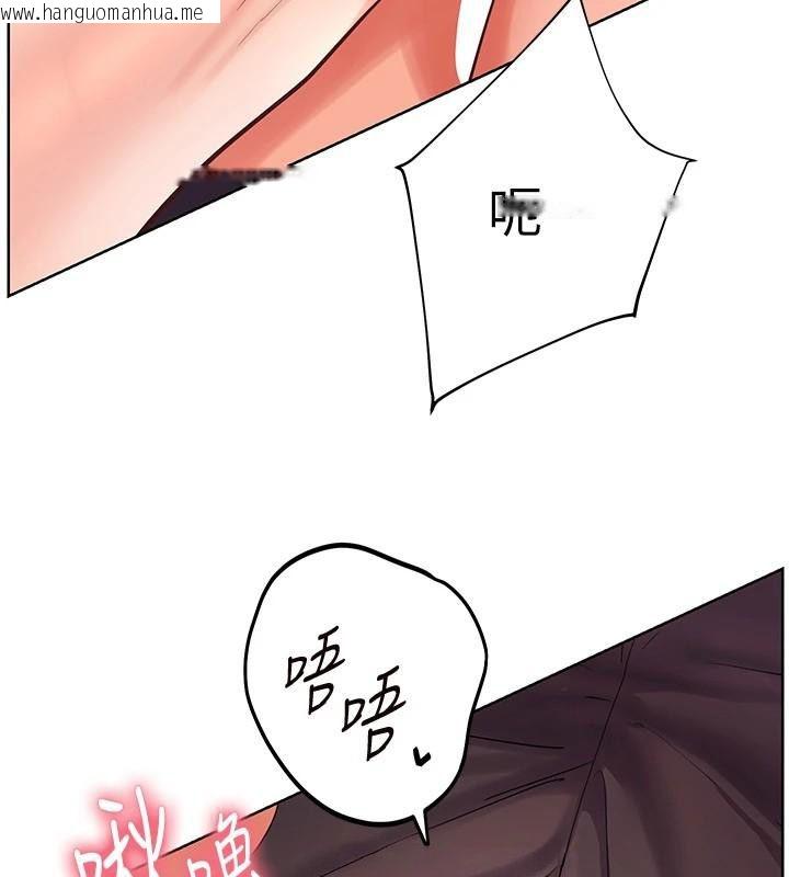 韩国漫画老师的亲密指导韩漫_老师的亲密指导-第111话-超越开苞的升天快感在线免费阅读-韩国漫画-第33张图片