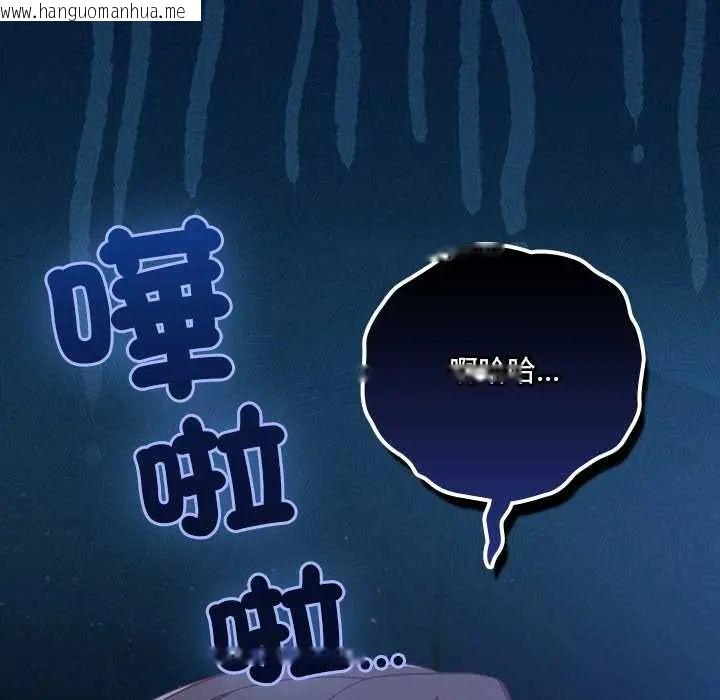 韩国漫画与众不同的兄妹/我家的掌上明珠韩漫_与众不同的兄妹/我家的掌上明珠-第58话在线免费阅读-韩国漫画-第177张图片