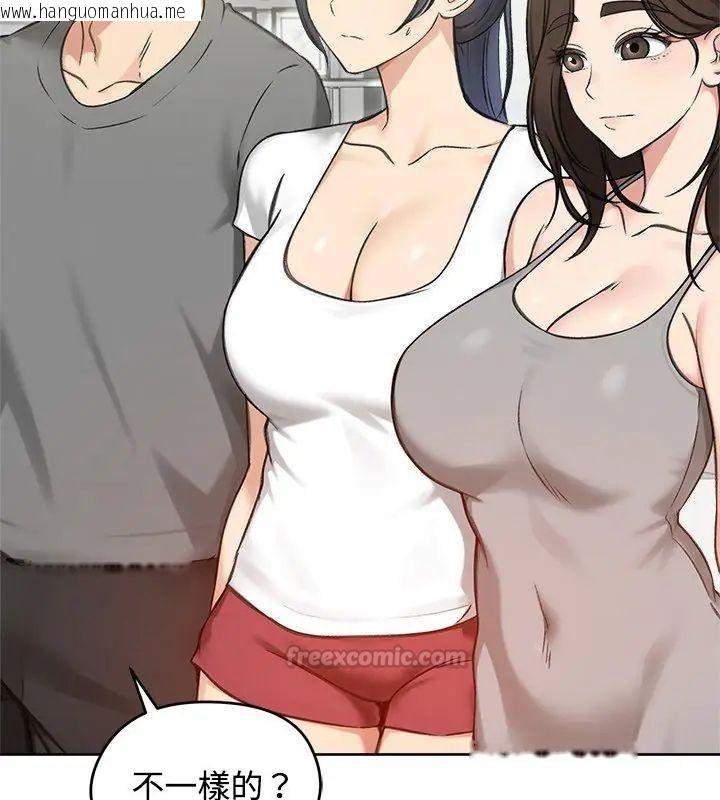 韩国漫画老婆卷款潜逃后韩漫_老婆卷款潜逃后-第70话在线免费阅读-韩国漫画-第135张图片