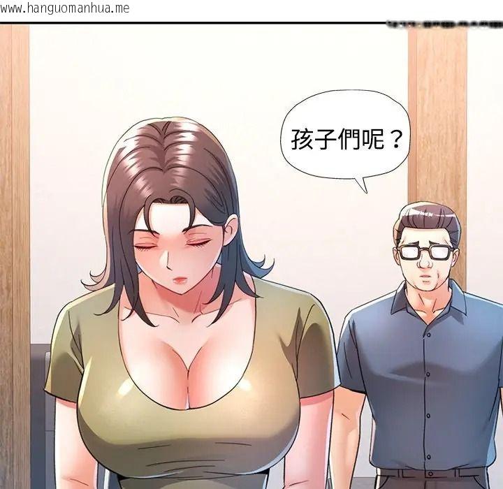 韩国漫画可以爱你吗/似曾相识的她韩漫_可以爱你吗/似曾相识的她-第117话在线免费阅读-韩国漫画-第71张图片