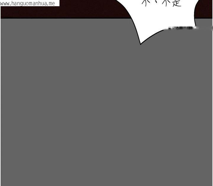 韩国漫画伪纯爱变态韩漫_伪纯爱变态-第16话-酒后的3P邀约在线免费阅读-韩国漫画-第42张图片