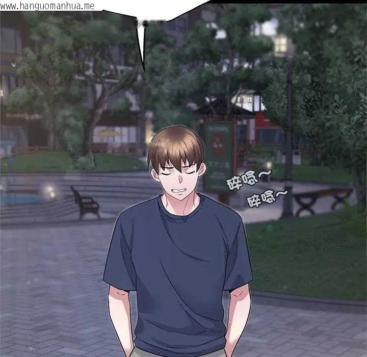 韩国漫画窥探未来的代价韩漫_窥探未来的代价-第6话在线免费阅读-韩国漫画-第21张图片