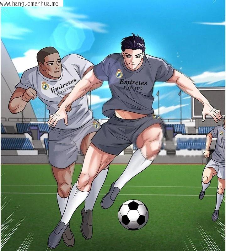 韩国漫画足球型男脱单指南韩漫_足球型男脱单指南-第79话-需要我给你安慰吗?在线免费阅读-韩国漫画-第57张图片