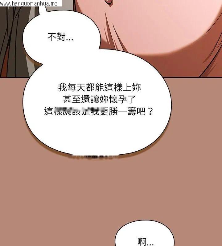 韩国漫画扑克脸姐姐的私讯韩漫_扑克脸姐姐的私讯-第6话在线免费阅读-韩国漫画-第157张图片