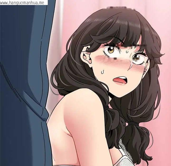 韩国漫画发小碰不得/强制催眠韩漫_发小碰不得/强制催眠-第131话在线免费阅读-韩国漫画-第6张图片