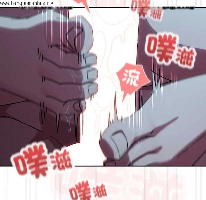 韩国漫画调教开关：第二季韩漫_调教开关：第二季-第50话在线免费阅读-韩国漫画-第73张图片