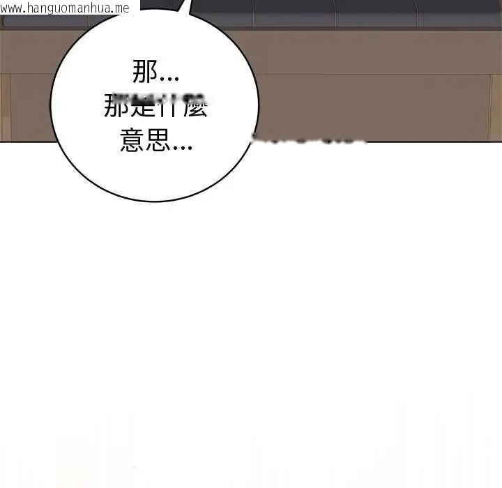 韩国漫画最后的冲刺/冲刺重考班韩漫_最后的冲刺/冲刺重考班-第77话在线免费阅读-韩国漫画-第154张图片