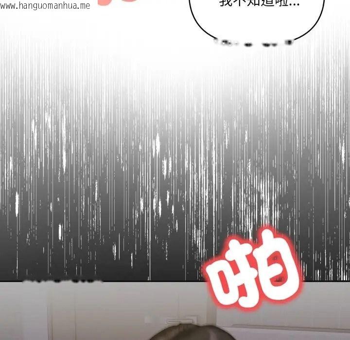 韩国漫画人妻的待客之道韩漫_人妻的待客之道-第8话在线免费阅读-韩国漫画-第38张图片
