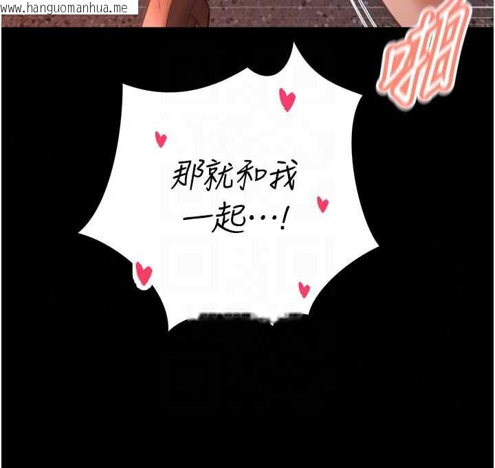 韩国漫画暴君会长的娇媳们韩漫_暴君会长的娇媳们-第51话-让她兴奋一整晚在线免费阅读-韩国漫画-第79张图片
