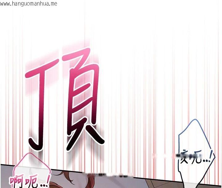韩国漫画校园成人礼韩漫_校园成人礼-第51话-荣登爱爱课模范生在线免费阅读-韩国漫画-第98张图片
