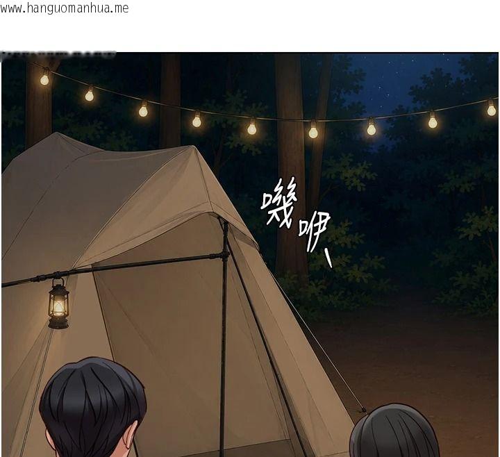 韩国漫画鲁蛇社畜的金手指韩漫_鲁蛇社畜的金手指-最终话-装置风波平息之后…在线免费阅读-韩国漫画-第108张图片