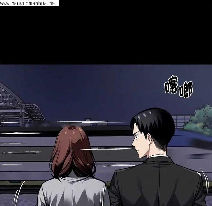 韩国漫画黑道X上班族/我身体里的那个家伙韩漫_黑道X上班族/我身体里的那个家伙-第72话在线免费阅读-韩国漫画-第78张图片