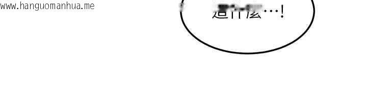 韩国漫画太妹硬闯成人界韩漫_太妹硬闯成人界-第47话-人家昨天是危险期在线免费阅读-韩国漫画-第173张图片